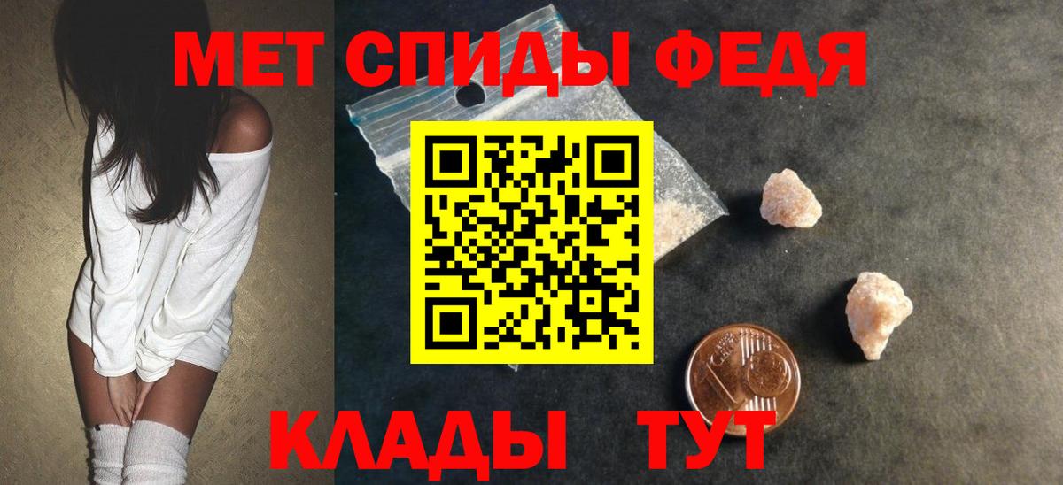 АМФ VHQ Ипатово