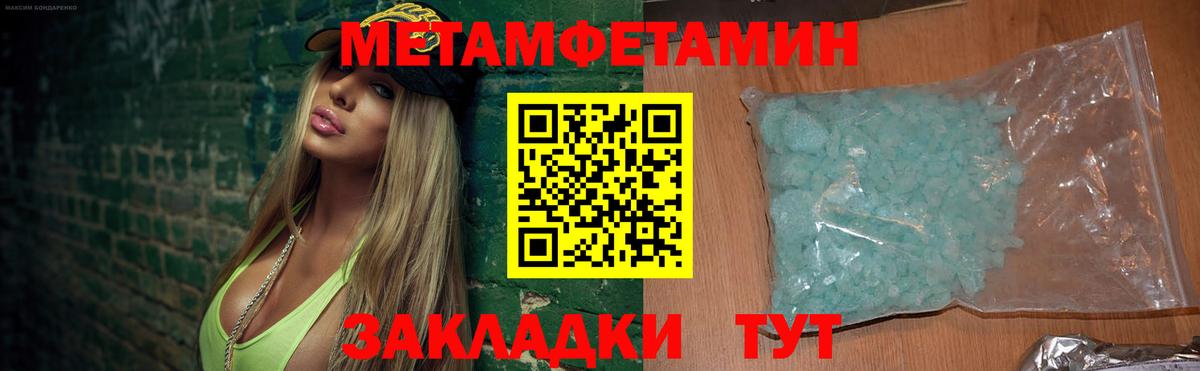АМФ  OMG tor  Вход с VPN  Амфетамин  Ипатово  АМФЕТАМИН Premium 