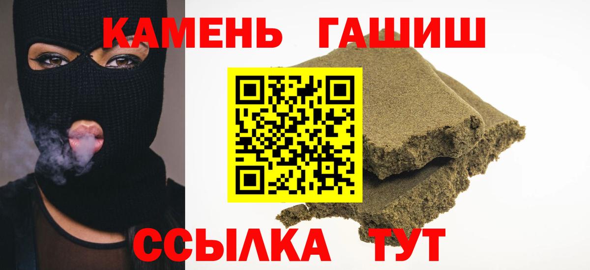 Ипатово  МЕТАМФЕТАМИН  Вход с VPN  Cocaine  КЕТАМИН  Мефедрон кристаллы  ГАШ  ГАШ  MDMA  Марихуана 