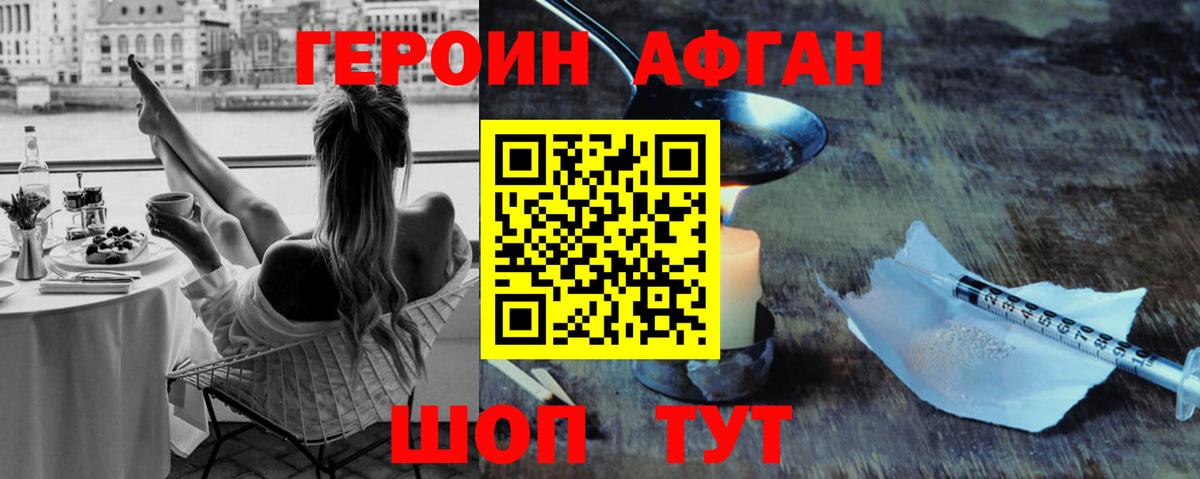 МДМА Ипатово