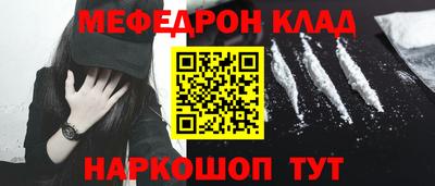 таблы Кулебаки