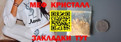 mix Кумертау