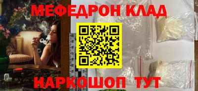 таблы Кулебаки