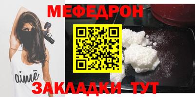 таблы Кулебаки