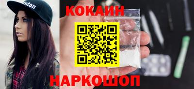 кристаллы Кунгур