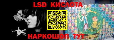 кристаллы Кунгур