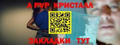 кристаллы Кунгур