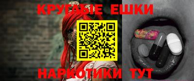 кристаллы Кунгур