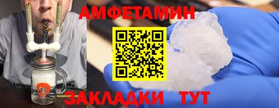 таблы Кулебаки