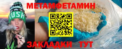 прущий лед Бердск