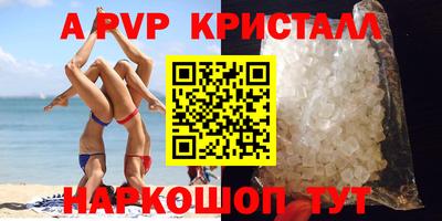 кристаллы Кунгур