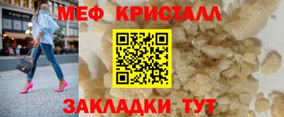 кристаллы Кунгур