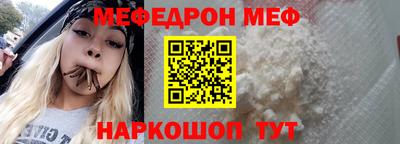 кристаллы Кунгур