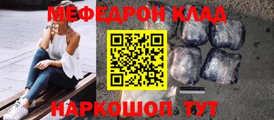 таблы Кулебаки