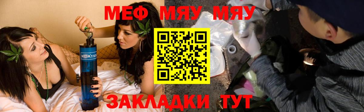 Ипатово  Мефедрон VHQ  Меф  Вход с VPN  мега ССЫЛКА  МЕФ кристаллы 
