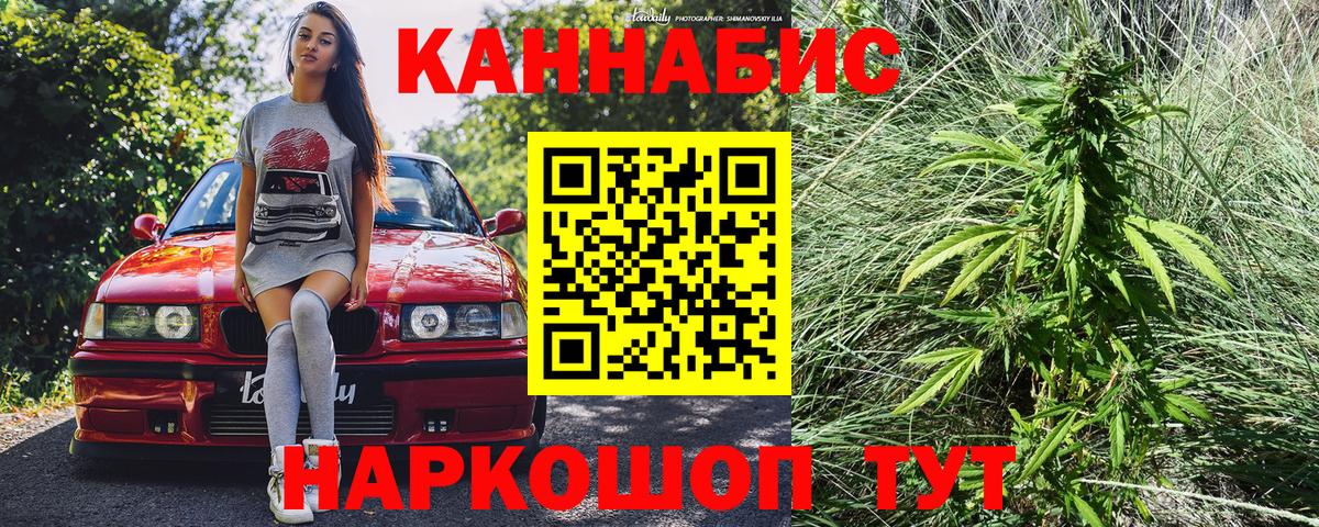 Шишки марихуана Bruce Banner  МАРИХУАНА AK-47  Ипатово  Бошки марихуана VHQ  Вход с VPN  Марихуана ГИДРОПОН 